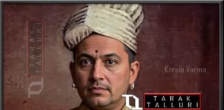 Kerala Varma Valiya Koil Thampuran