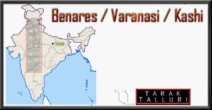 Benares was officially integrated into Indian Union