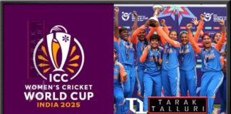 India won the Women's Cricket World Cup 2025