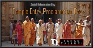 Social Reformation Day - Kerala