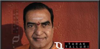 ntr Nandamuri Taraka Rama Rao tarakaramarao N. T. Rama Rao