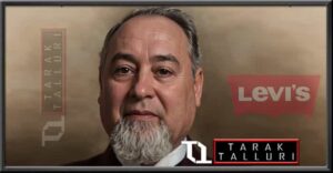 Löb Strauß Levi Strauss