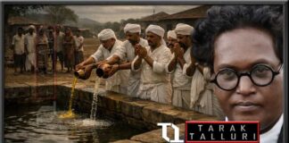 The day after the Mahad Satyagraha, upper-caste Hindus performed a ritual to purify the Chavdar Tank after Dalits had drunk from it.