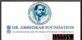 Dr. Ambedkar Foundation Dr Ambedkar Foundation