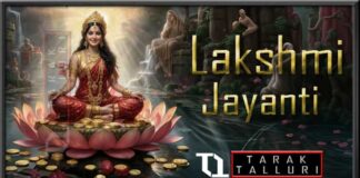 Lakshmi Jayanti Phalguna Purnima Mahalakshmi Jayanti