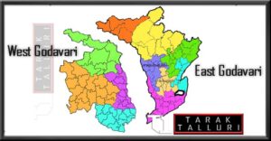 east godavari west godavari