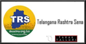 Telangana Rashtra Sena (TRS)