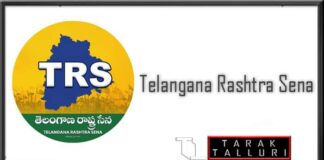Telangana Rashtra Sena (TRS)