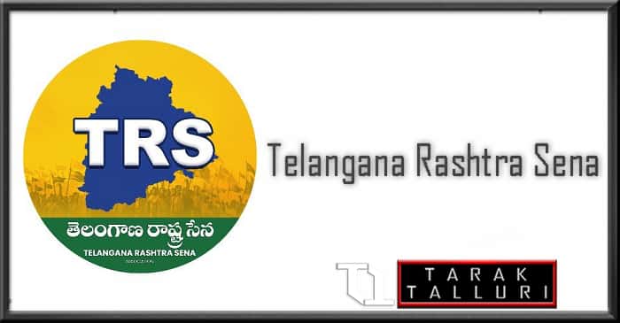 Telangana Rashtra Sena (TRS)