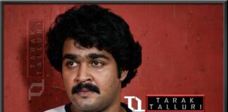 Mohanlal Viswanathan Nair