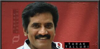 Rao Ramesh