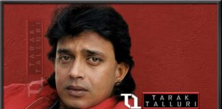 Mithun Chakraborty Gouranga Chakraborty