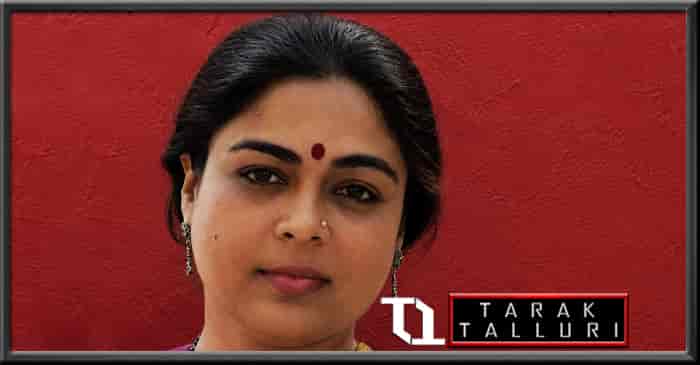 Reema Lagoo