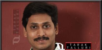 Yeduguri Sandinti Jagan Mohan Reddy Y S Jagan Mohan Reddy
