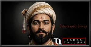 Chhatrapati Shivaji escaped from Mughal confinement in Agra with his son Sambhaji.